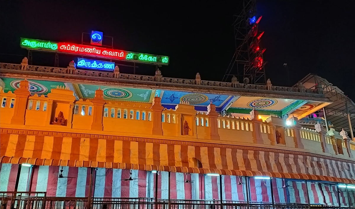 Subramanya Swamy Temple At Tiruttani - Famous Temples Of India