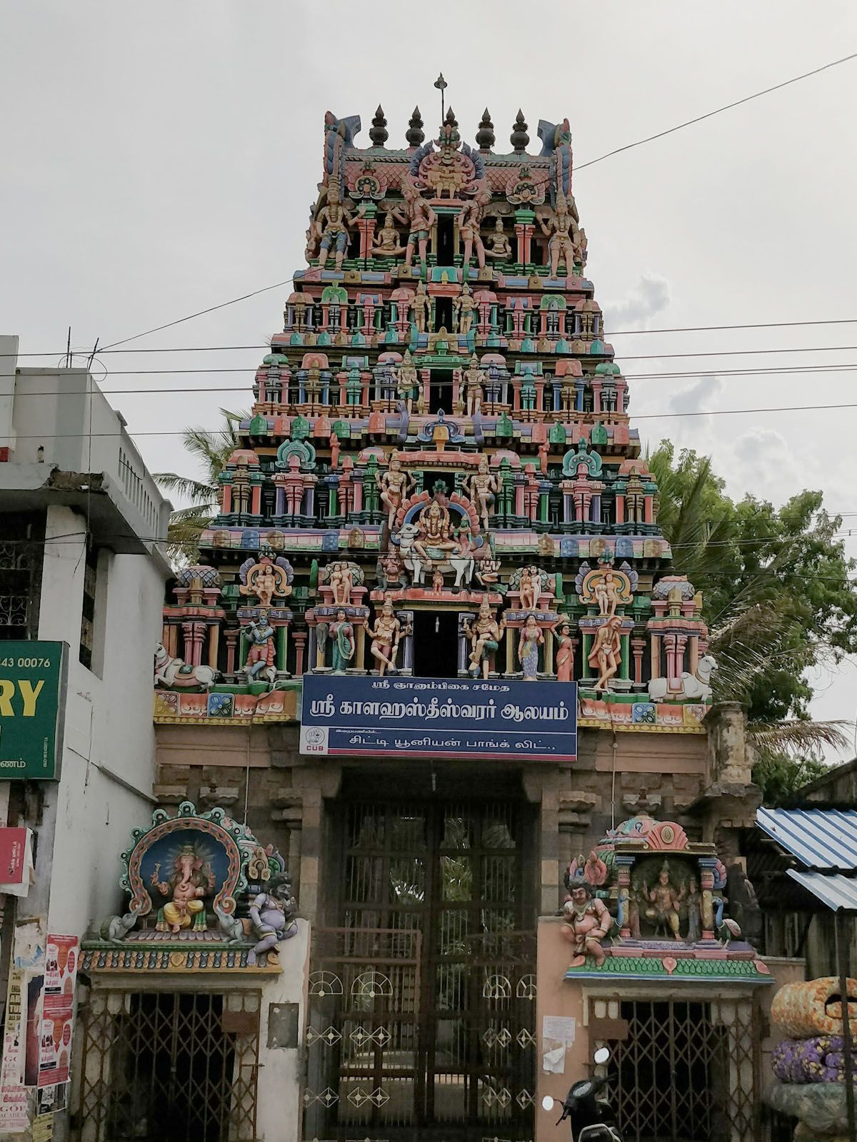 Kalahasteeswarar Temple Kumbakonam Famous Temples Of India