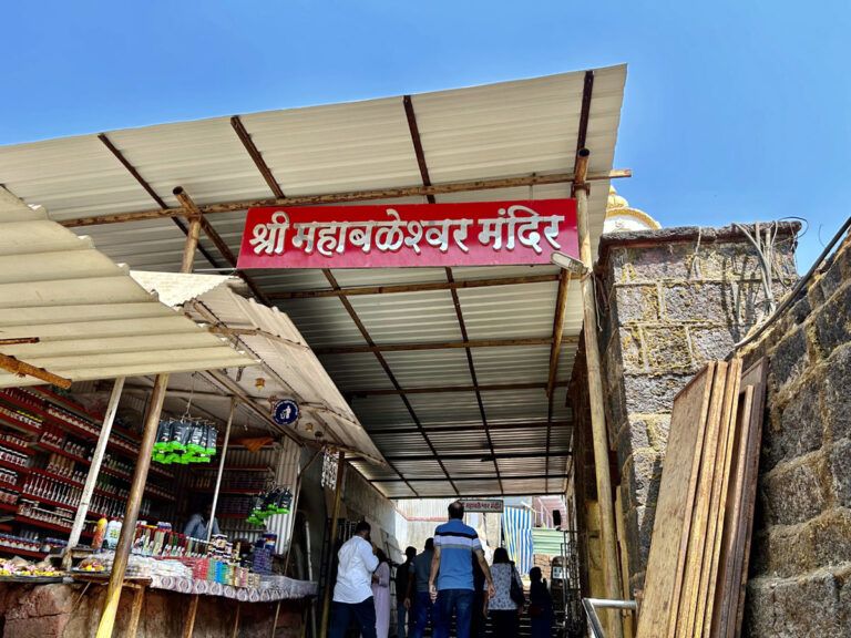 Mahabaleshwar Temple Maharashtra: 1200 Yrs Sacred Atmalinga