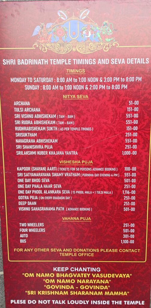 Dakshin Ke Badrinath Temple Hyderabad Famous Temples Of India Dakshin Ke Badrinath Temple Hyderabad Famous Temples Of India