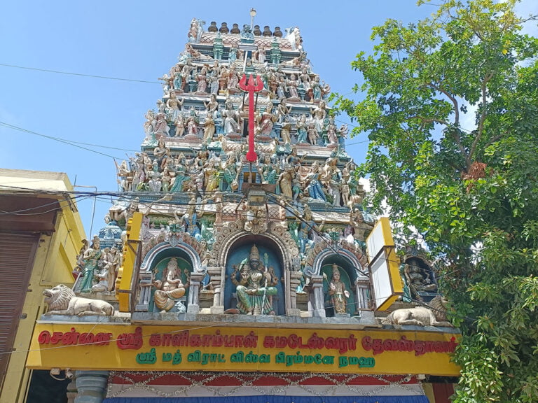 Kamadeswarar Kalikambal Temple Chennai