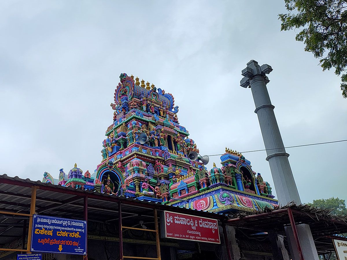 Goravanahalli Mahalakshmi Temple - Famous Temples Of India