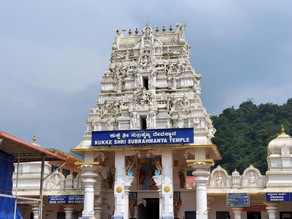 Sri Kukke Subramanya Temple
