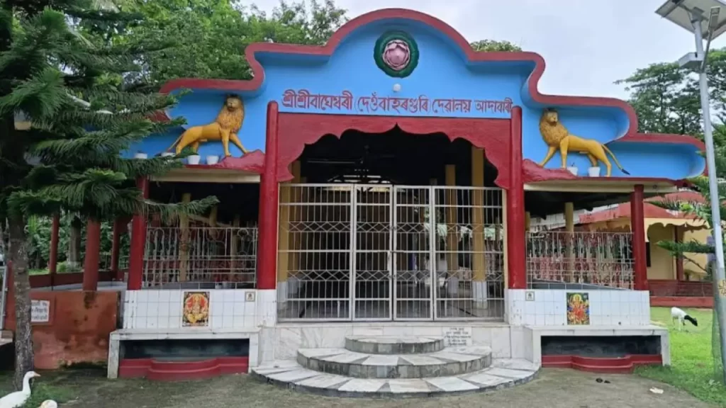 bagheswari hill view point