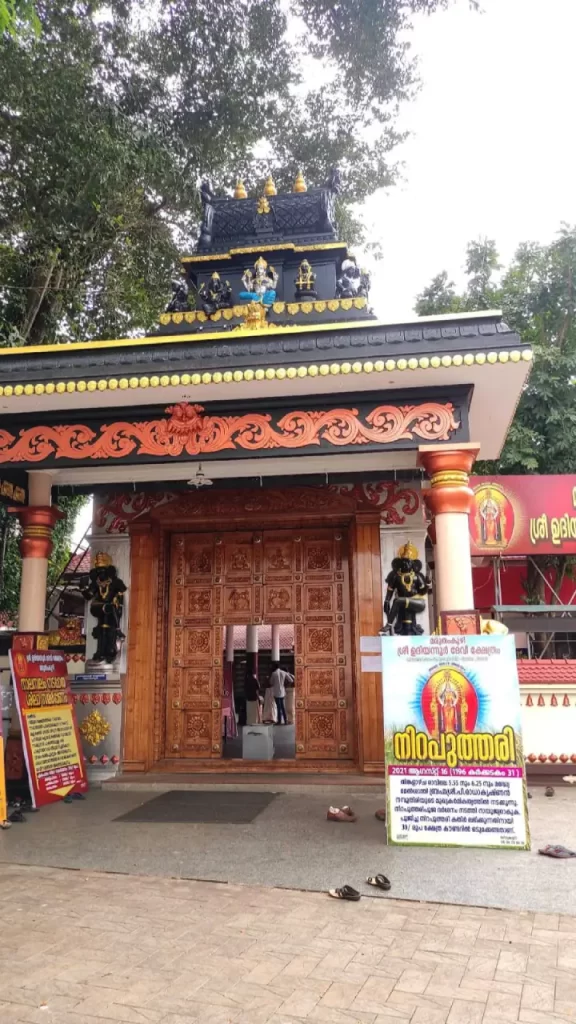 udiyanoor devi temple timings
