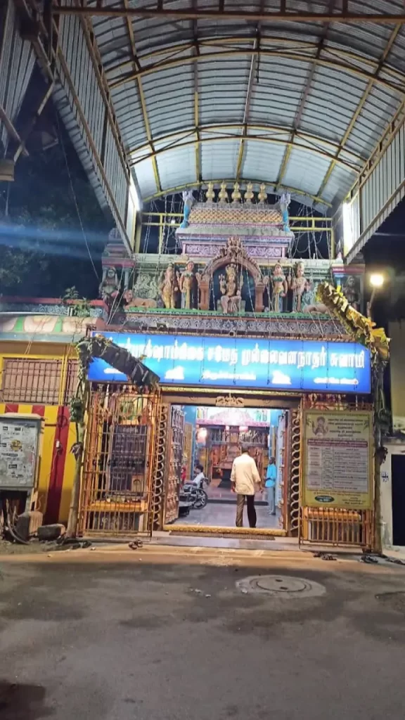 Arulmigu Mullaivananatha Swamy Temple, Thirukkarugavur
