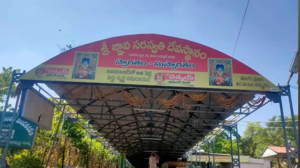 basara temple history