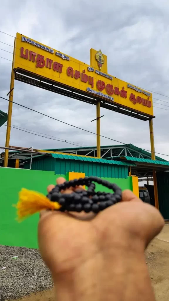 pathala sembu murugan temple timings
