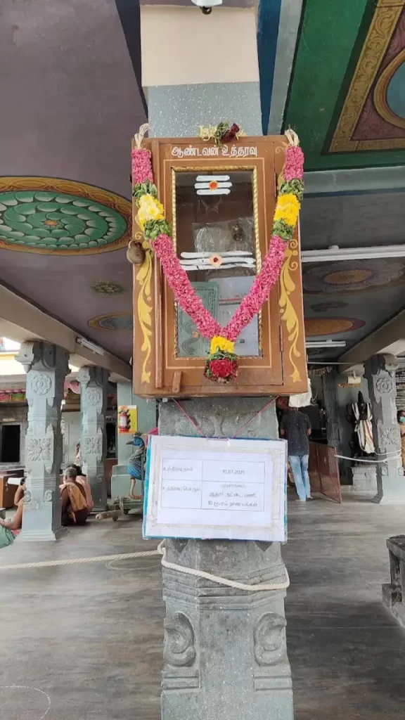 Sivanmalai Murugan Temple