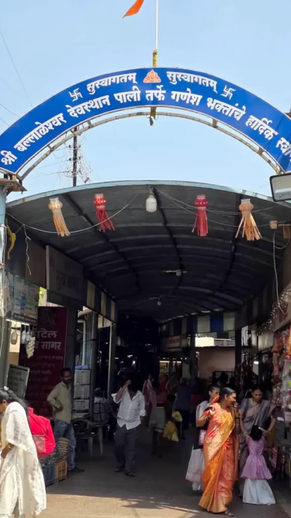pali ballaleshwar temple address
