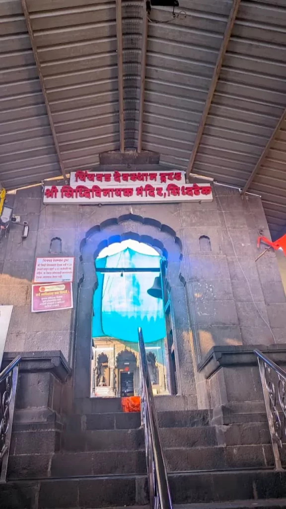 siddhivinayak temple siddhatek directory
