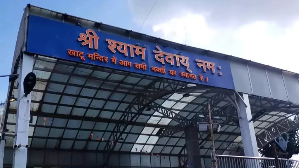 khatu shyam temple timing

