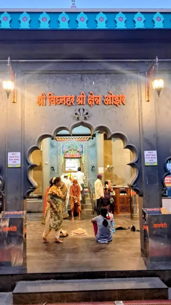 vigneshwara temple ozar to nashik distance