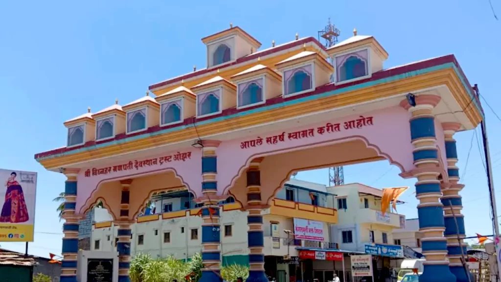 vigneshwara temple maharashtra