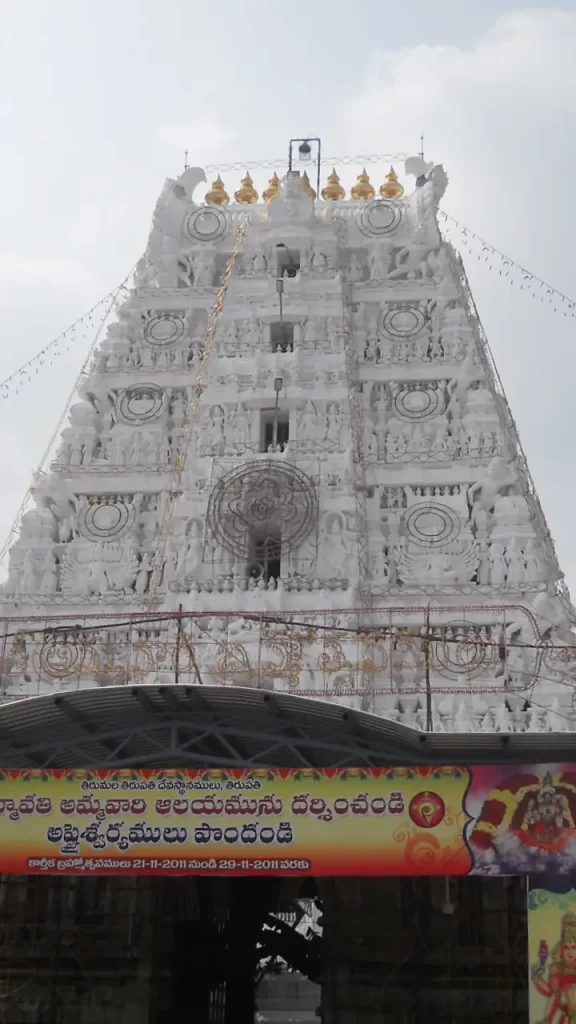 Sri Padmavathi Ammavari Temple