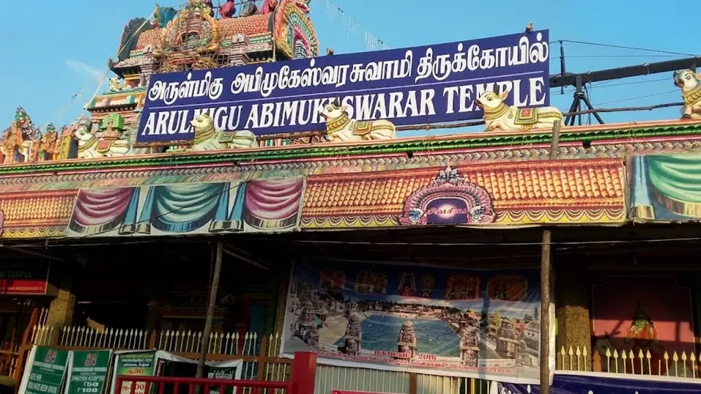 Abimukeswarar Temple.