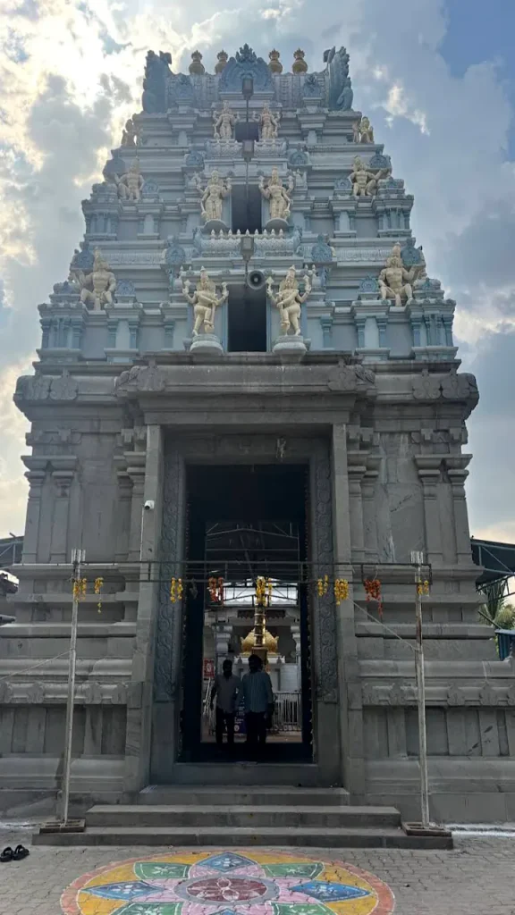 Gudimallam Temple Entrance