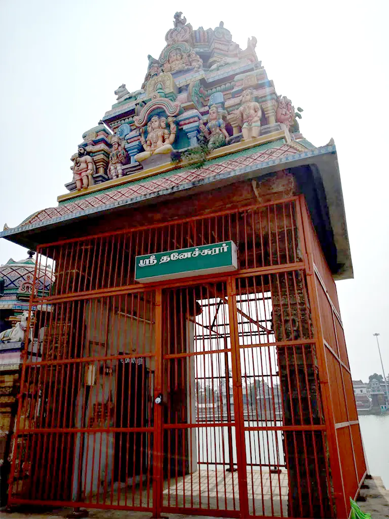Sub shrine beside Mahamaham Tank Kumbakonam.webp